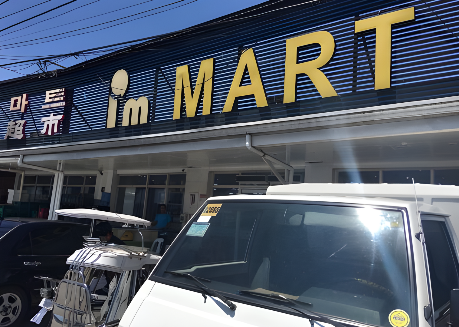 Im Mart
