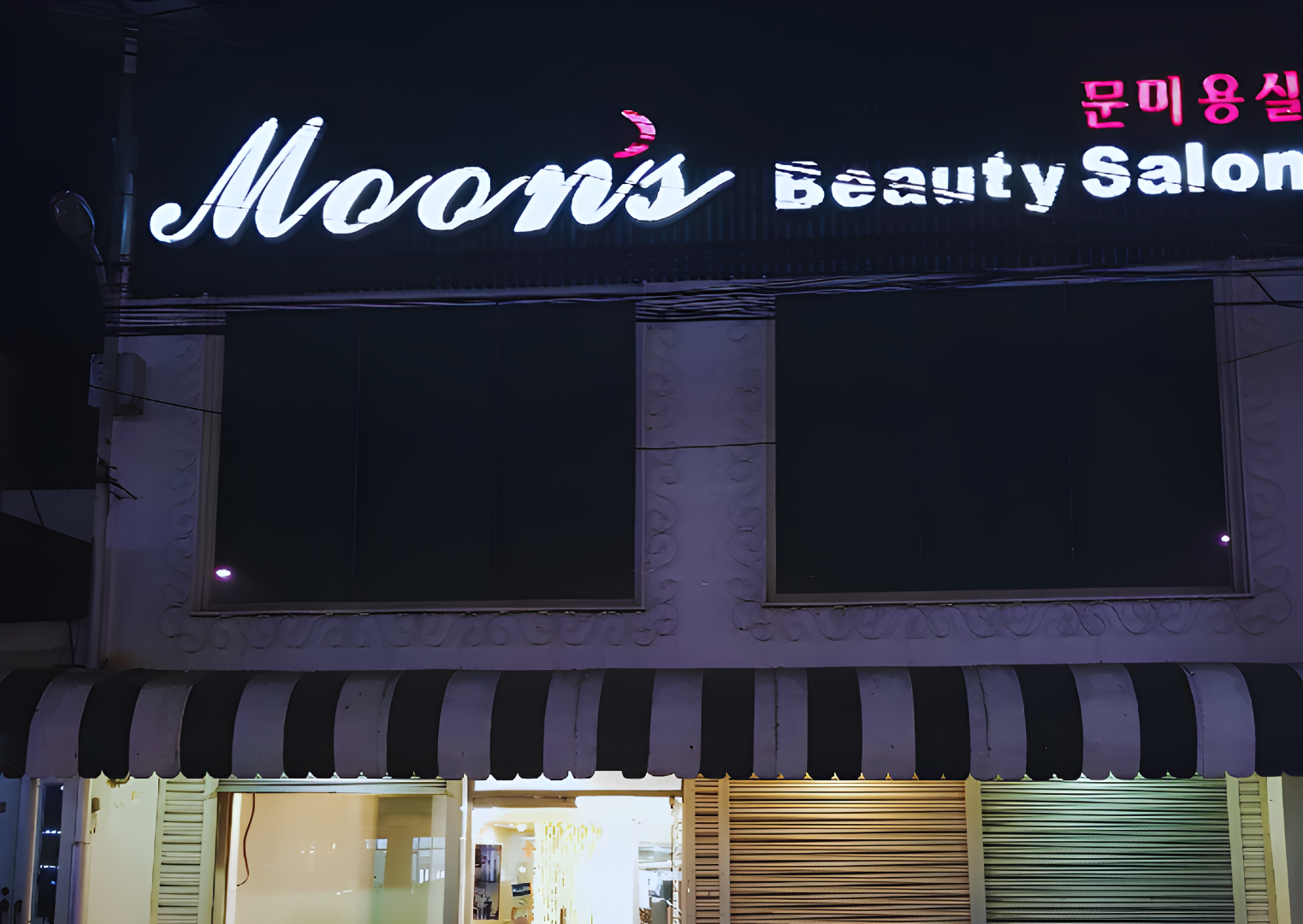 Moon's Beauty Salon
